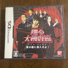 ニンテンドーdsソフト 踊る大捜査線 潜水艦に潜入せよ！ ds