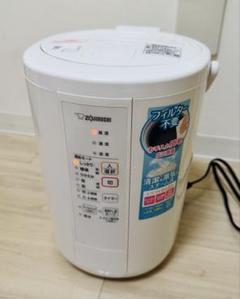 2025年最新】象印 加湿器の人気アイテム - メルカリ