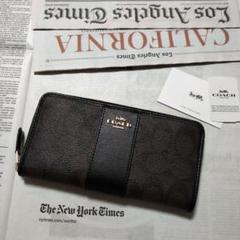 ✯新品✯ COACH コーチ 長財布 シグネチャー×ストライプ