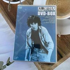 太陽にほえろ! ジーパン刑事編Ⅰ DVD-BOX〈初回限定生産・9枚組〉