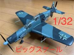 2025年最新】DO335 ドルニエの人気アイテム - メルカリ