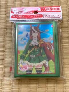 シンボリルドルフ スリーブ シンボリルドルフ スリーブの通販 by なー's shop｜ラクマ