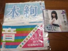 乃木坂　鈴木絢音　マフラータオル、ミニタオルセットA新品未使用