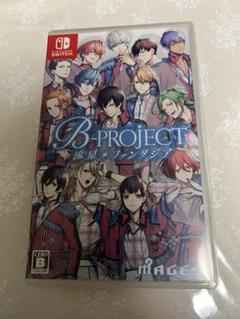 Bプロ Switch 流星ファンタジア