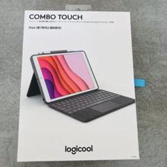 ロジクール　コンボタッチ　iPad第7,8 世代