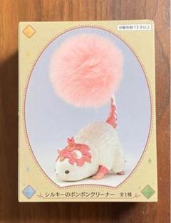新品未開封 6体セット FF16 シルキーのポンポンクリーナー ファイナルファンタジーXIV シルキーのポンポンクリーナー