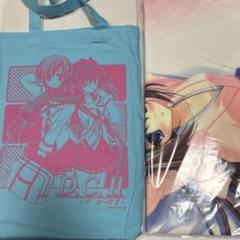 ア*ト様 ダカーポ2 Anniversary package ラバーマット、カー