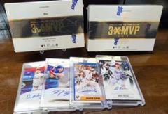 Topps 3xMVP トレーディングカード 2個セット新品未開封　おまけ付き