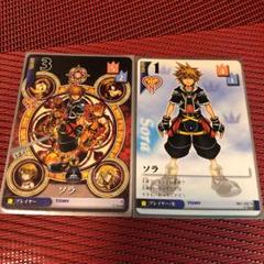 2025年最新】キングダムハーツ トレーディングカードゲームの