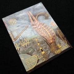 クルト・セリグマン コレクション「ダダとシュールレアリストの絵画と彫刻」作品集