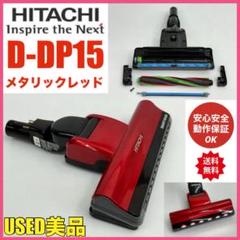 人気カラーの 2025年最新】pv-bfh900の人気アイテム - メルカリ 掃除機・クリーナー