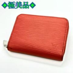 【極美品】ルイヴィトン　エピ　ジッピーコインパース 　ブラック　小銭入れ 極美品】ルイヴィトン エピ ジッピーコインパース ブラック 小銭入れ