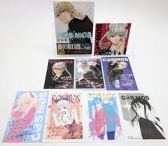 COSMOS 2巻 購入特典9種セット 新品 初版 コミック 田村隆平2 COSMOS 2巻 購入特典9種セット 新品 初版 コミック 田村隆平