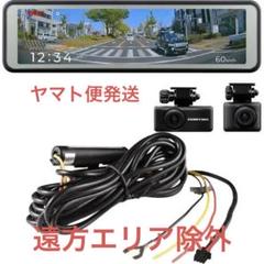 2025年最新】コムテック zdr048の人気アイテム - メルカリ