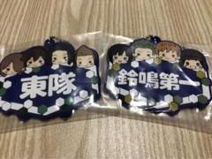 [バラ売り用] ワールドトリガー 一番くじ I賞 推し隊ワ！ラバーチャーム キーホルダー 鈴鳴第一 推し隊ワ!ラバーチャーム 「一番くじ