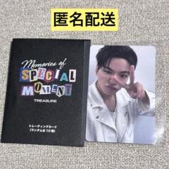 ジェヒョク トレカセット クリアファイル treasure ジェヒョク トレカ セット - メルカリ