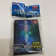 遊戯王　星遺物の導く先　スリーブ100枚入り 2パック Amazon.co.jp: 遊戯王OCG デュエルモンスターズ デュエリスト