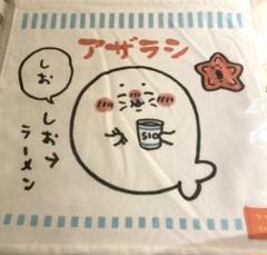 ナガノキャラクターズ　ナガノの水族館　ヘム付きハンドタオル　アザラシ