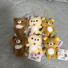 リラックマ　ゴムひも付きマスコット ラウンドワン限定　16個セット リラックマ ゴムひも付きマスコット ぬいぐるみ 全種セット