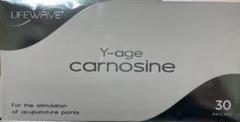 ライフウェーブ新品未使用品　carnosine 2025年最新】ライフウェーブカルノシンの人気アイテム - メルカリ