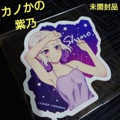 ヒ*ロ様 シークレット　バスタオル　桐生紫乃 2025年最新】桐生紫乃の人気アイテム - メルカリ