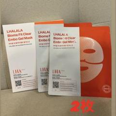 ララピール　ララショット＋ララフィットクリアゲルマスク1枚 大注目】ララピールの施術で使用される”LHALALA バイオーム