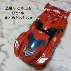 恐竜 変形ロボット 車 おもちゃ LED車 光音付き おもちゃの車