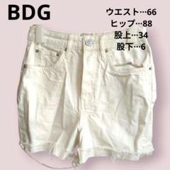 BDG 90's ショートパンツ ホワイト ヴィンテージ ダメージ アメリカ古着