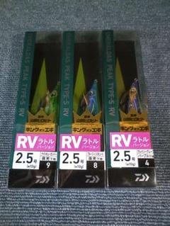 DAIWA - Daiwa ダイワ エメラルダス まとめ売り セット売り　エギング DAIWA（釣り） DAIWA(ダイワ) エギング入門セット【代引き決済