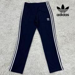 《美品》adidas アディダス ジャージトレフォイル スリーライン 紺