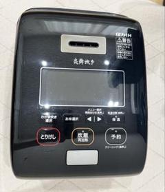 象印　圧力IH炊飯器　炎舞炊き　NW-KB10のサムネイル