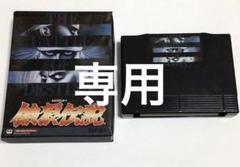2025年最新】ネオジオROM本体の人気アイテム - メルカリ