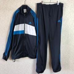 【激レア】adidasジャージ上下セットアップ コットン ドローコード Lサイズ adidasジャージ上下セットアップ ドローコード ゆるだぼ マルチ