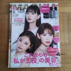 2025年最新】鈴木えみの人気アイテム - メルカリ