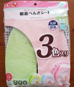 ぴたQ べんざシート