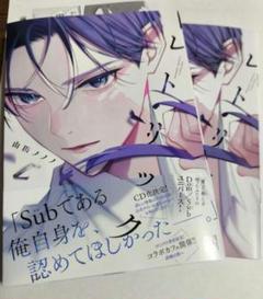 2025年最新】レトリック アニメイトの人気アイテム - メルカリ