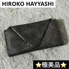 ⭐️極美品⭐️　ヒロコハヤシ　DAMASCO　長財布　レターウォレット　シルバー