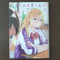 ホワイト系最高級のスーパー 確認 透明カバー 帯 特典付き 死神 タヒーちゃん 1 青年漫画 漫画ホワイト系 53 499 Www E Theo Gr