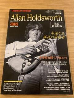 レジェンダリー・ギタリスト 特集●ウリ・ジョン・ロート　希少品　入手困難品 Amazon.com: レジェンダリー・ギタリスト 特集○ウリ・ジョン