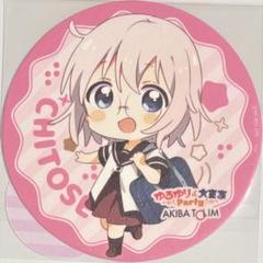 ゆるゆり 吉川ちなつ みらくルン ラバスト ラバーストラップ 15点セット 2025年最新】ゆるゆりの人気アイテム - メルカリ