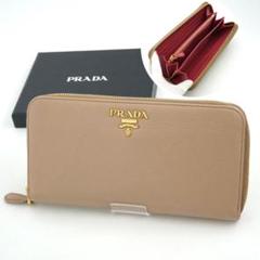 ✨未使用に近い✨　PRADA 長財布　エンボスロゴ　ナイロン　バイカラー　刻印 ✨未使用に近い✨PRADA 長財布エンボスロゴナイロンバイカラー刻印