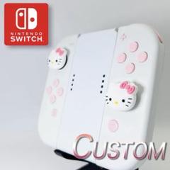 【シェル新品】Switch Joy-Con カスタム （キティちゃん）