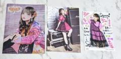 道重さゆみ さゆうさグッズ クリアファイル 靴下 - メルカリ