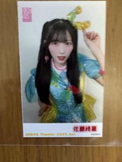 2025年最新】佐藤綺星の人気アイテム - メルカリ