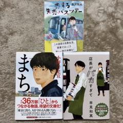 スクールバック 1 小野寺こころ 直筆イラスト入りサイン本 新品未読品 自分も伏見さんみたいな存在でいたいな😊 #スクールバッグ #4巻