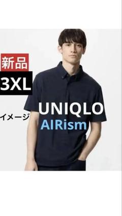 新品タグ付UNIQLO エアリズムカノコポロシャツ ボタンダウン3XLネイビー