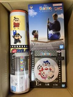 一番くじ 劇場版クレヨンしんちゃん なつかシネマズ A賞 C賞 E賞