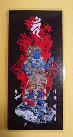 仏画　不動明王　末永梅雪(肉筆) 2025年最新】不動明王 絵画の人気アイテム - メルカリ