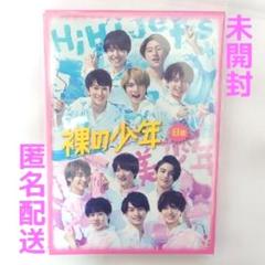 再値下げ✴︎少年忍者　DVD Amazon.co.jp: 【Blu-ray】 少年忍者 Arena Concert 2024 The