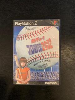 PS2 熱チュー!プロ野球2002